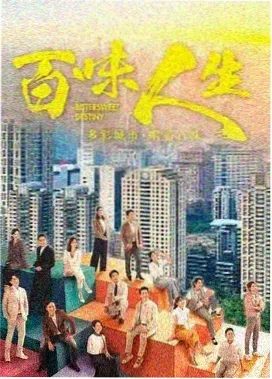 超清追缉